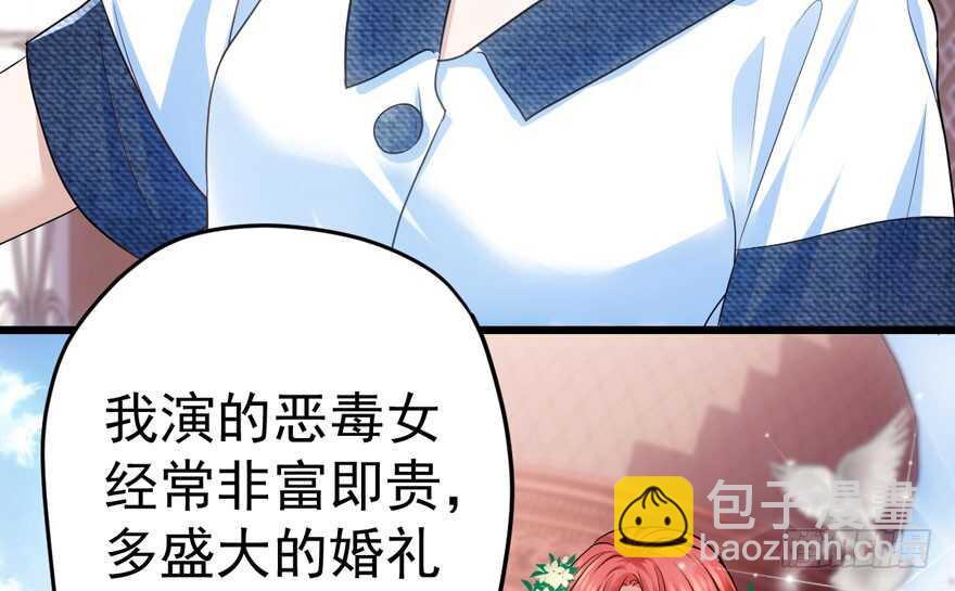 求婚后续(1/3)-第218话