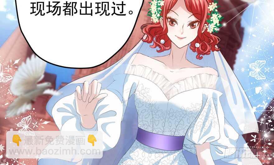 求婚后续(1/3)-第218话