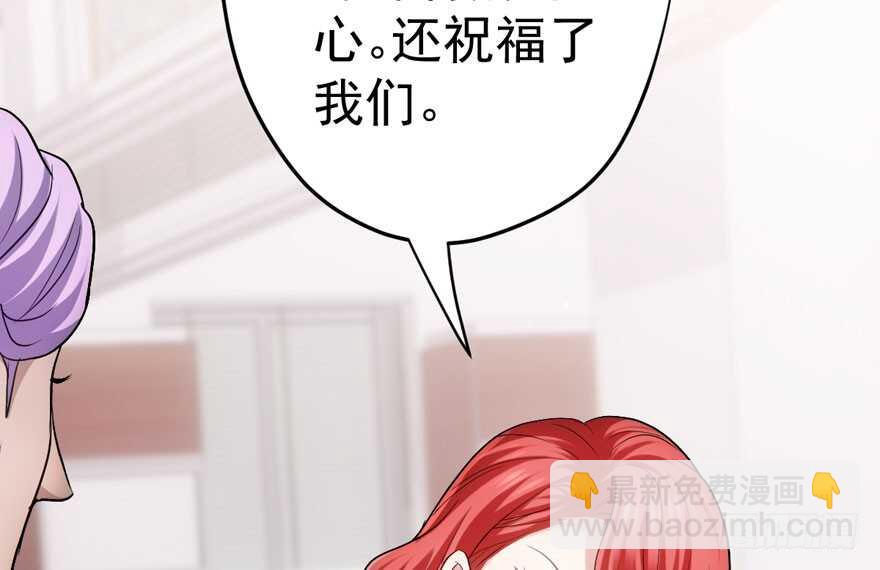 求婚后续(1/3)-第218话
