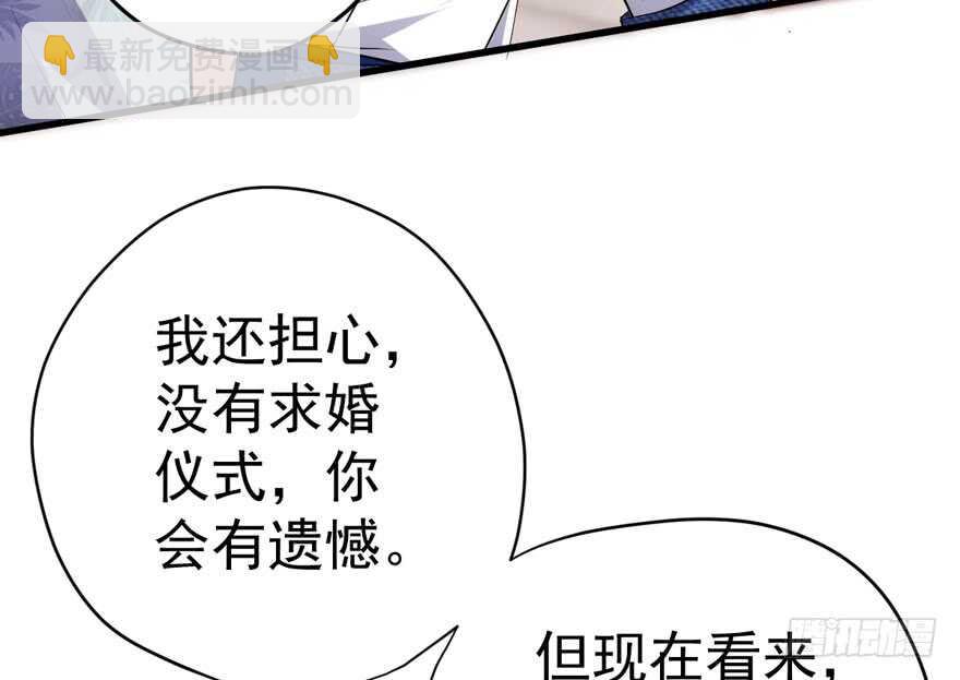 求婚后续(1/3)-第218话