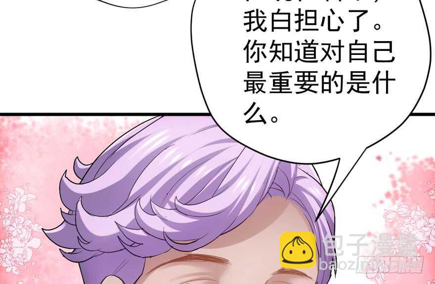 求婚后续(1/3)-第218话