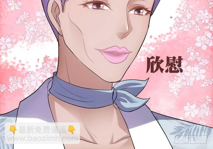 求婚后续(1/3)-第218话