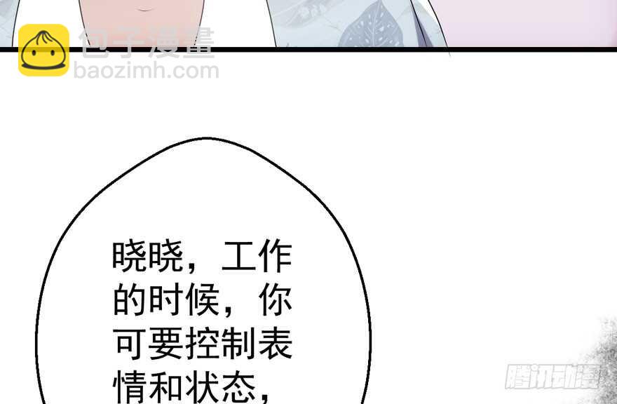 求婚后续(1/3)-第218话