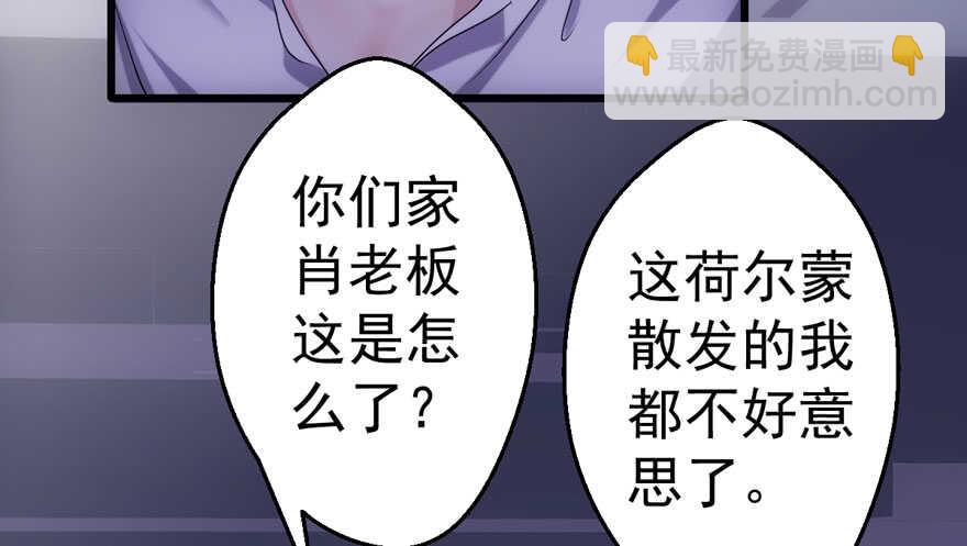 求婚后续(1/3)-第218话