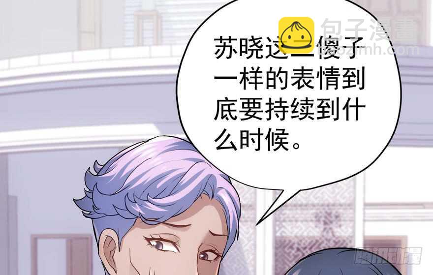 求婚后续(1/3)-第218话