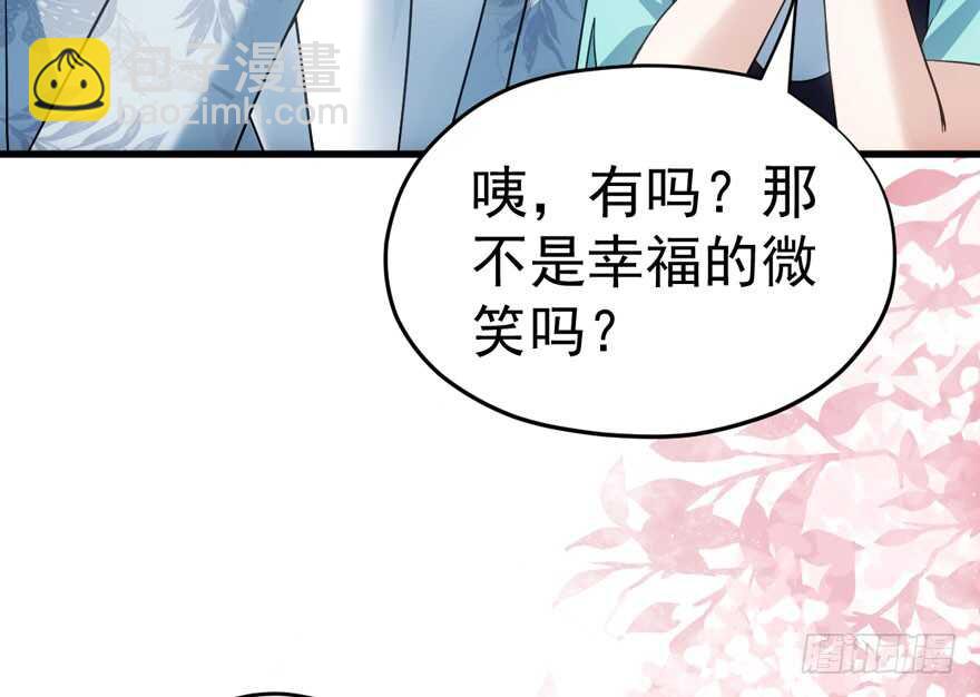 求婚后续(1/3)-第218话