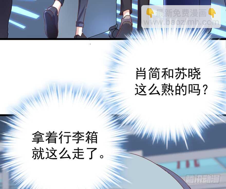 那位像肖简的夫人&hellip;&hellip;(1/3)-第220话