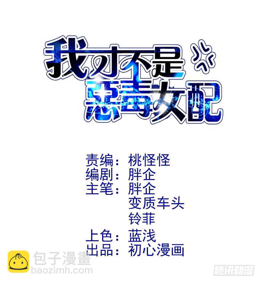 那位像肖简的夫人&hellip;&hellip;(1/3)-第220话