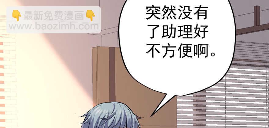 那位像肖简的夫人&hellip;&hellip;(1/3)-第220话