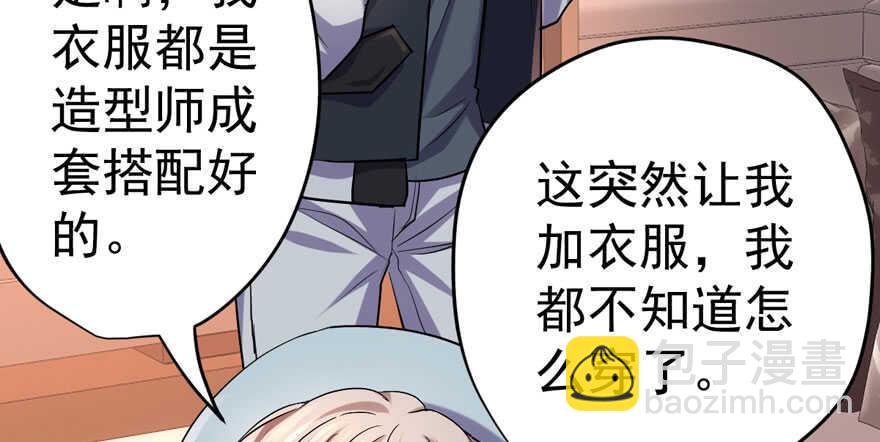 那位像肖简的夫人&hellip;&hellip;(1/3)-第220话