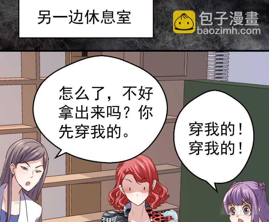 那位像肖简的夫人&hellip;&hellip;(1/3)-第220话