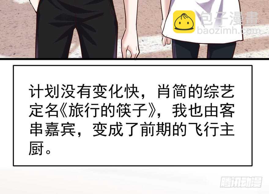 那位像肖简的夫人&hellip;&hellip;(1/3)-第220话