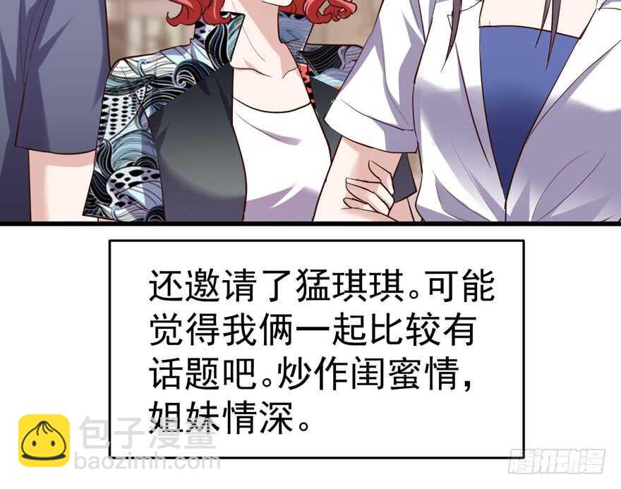 那位像肖简的夫人&hellip;&hellip;(1/3)-第220话