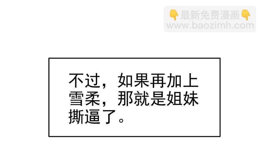那位像肖简的夫人&hellip;&hellip;(1/3)-第220话