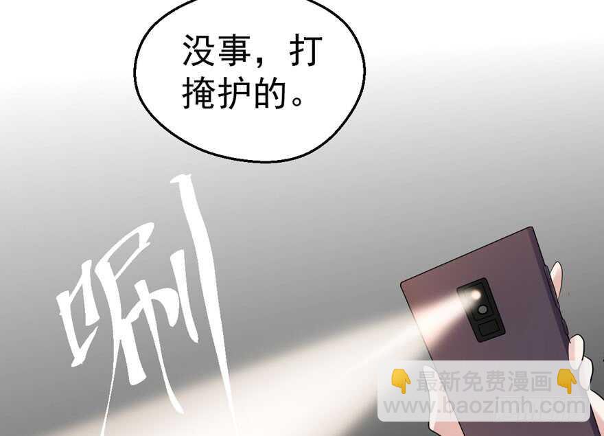 女神再现(1/2)-第222话