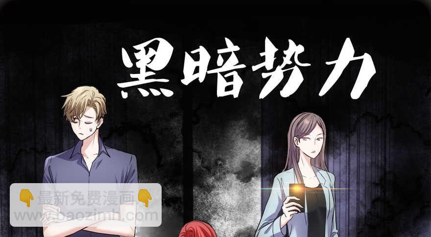女神再现(1/2)-第222话