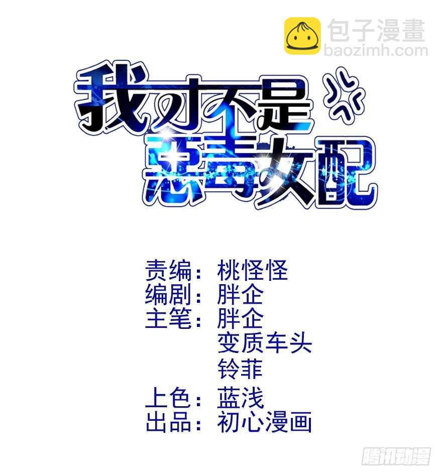 女神再现(1/2)-第222话