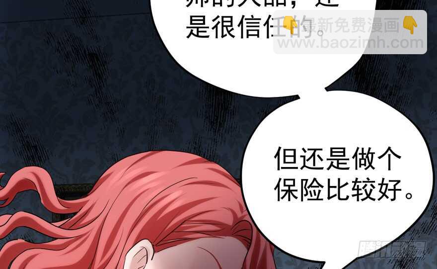 女神再现(1/2)-第222话