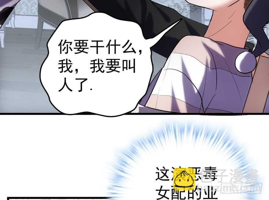 女神再现(1/2)-第222话