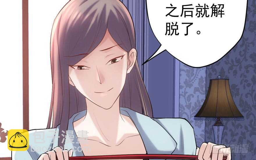 女神再现(1/2)-第222话