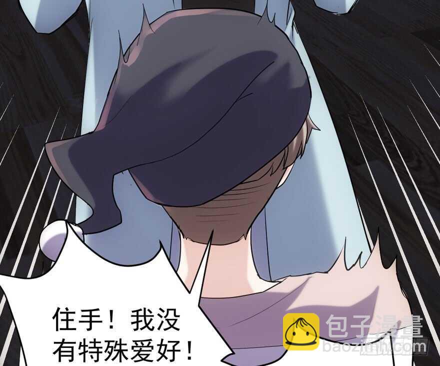 女神再现(1/2)-第222话