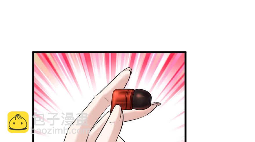 女神再现(1/2)-第222话