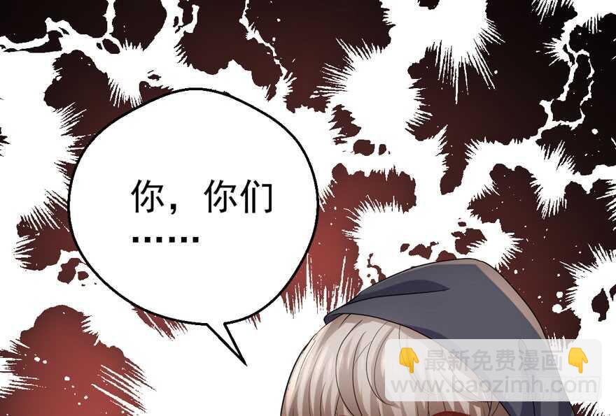 女神再现(1/2)-第222话
