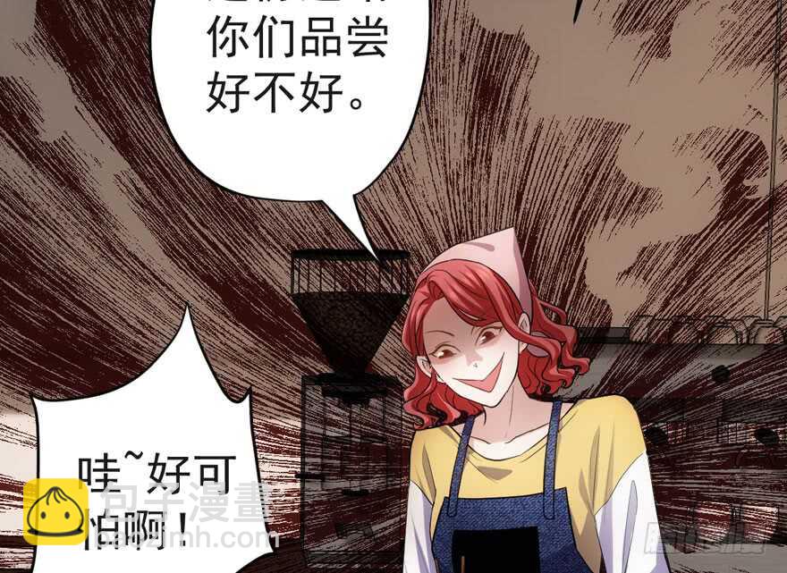 唯爱与美食不可负(1/3)-第224话