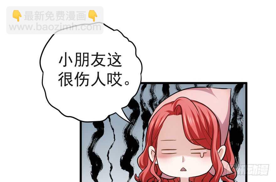 唯爱与美食不可负(1/3)-第224话