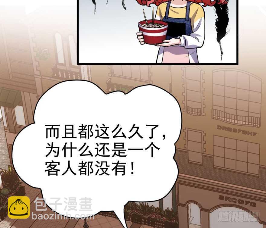 唯爱与美食不可负(1/3)-第224话