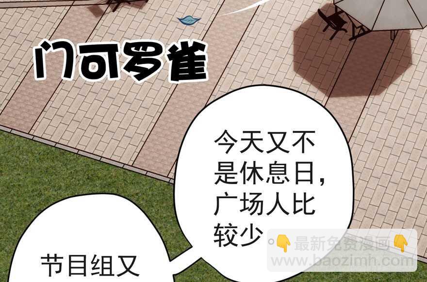 唯爱与美食不可负(1/3)-第224话