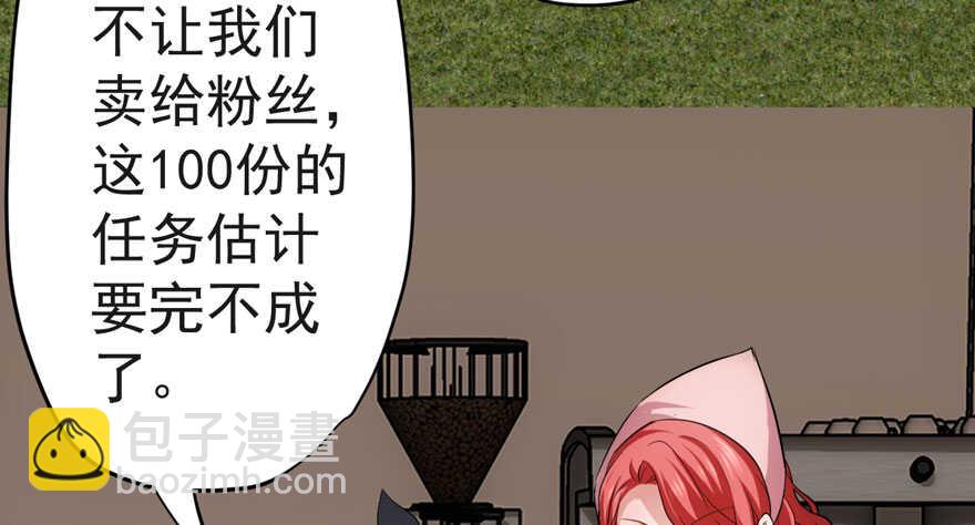 唯爱与美食不可负(1/3)-第224话