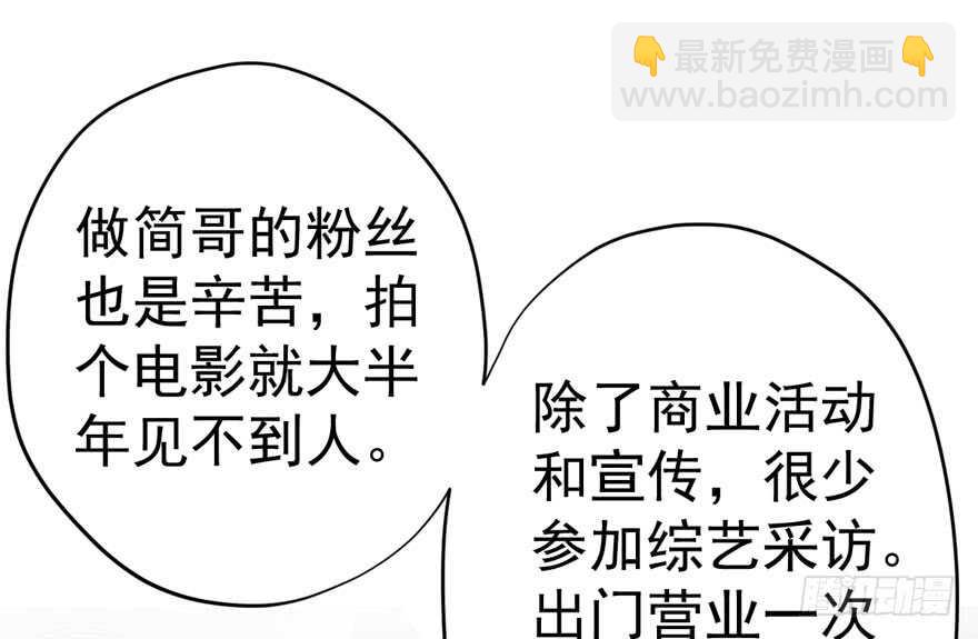 唯爱与美食不可负(1/3)-第224话