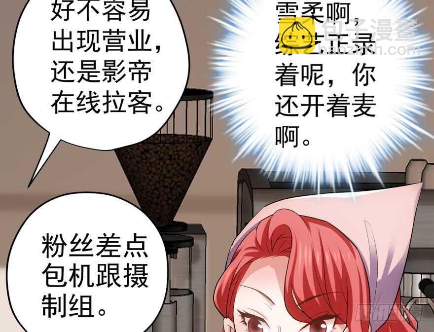 唯爱与美食不可负(1/3)-第224话