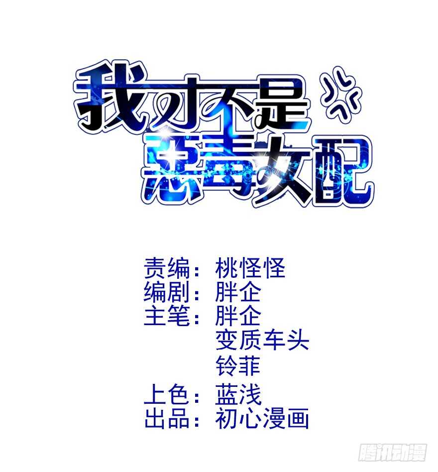 唯爱与美食不可负(1/3)-第224话