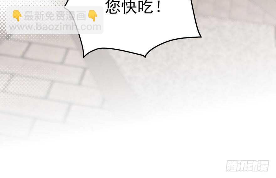 唯爱与美食不可负(1/3)-第224话