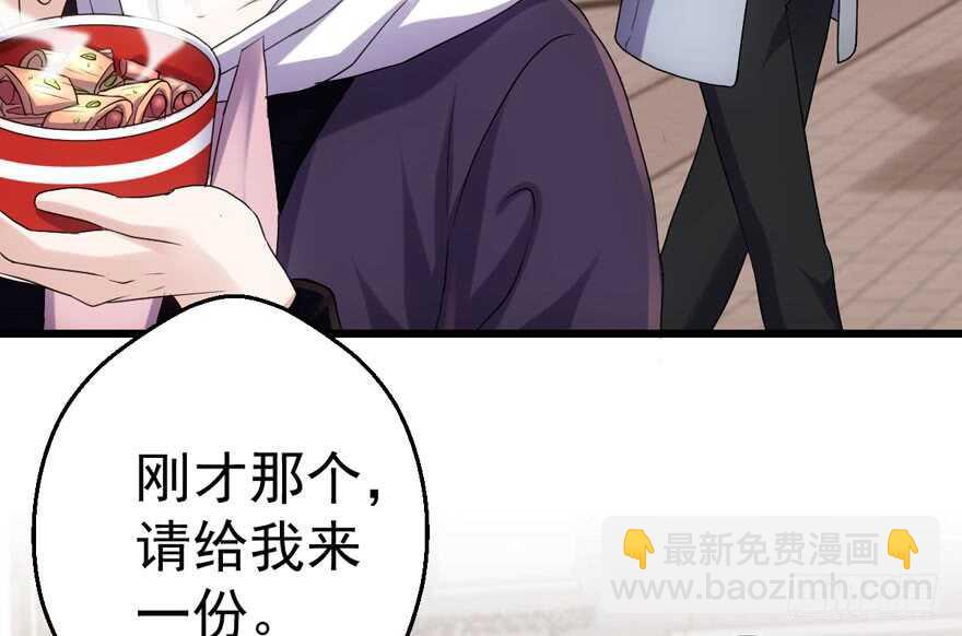 唯爱与美食不可负(1/3)-第224话