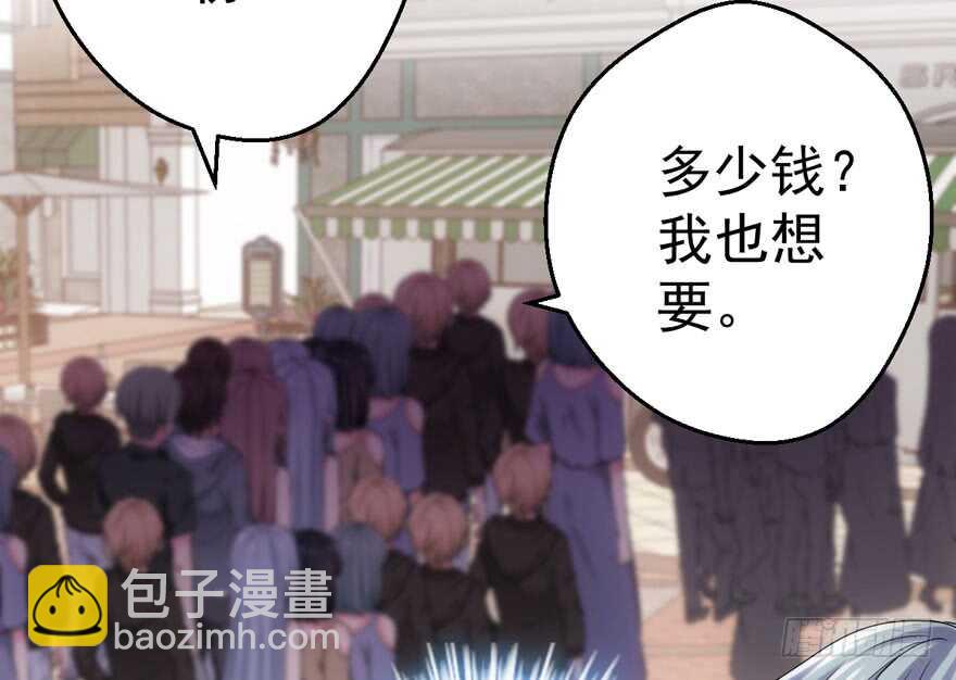 唯爱与美食不可负(1/3)-第224话