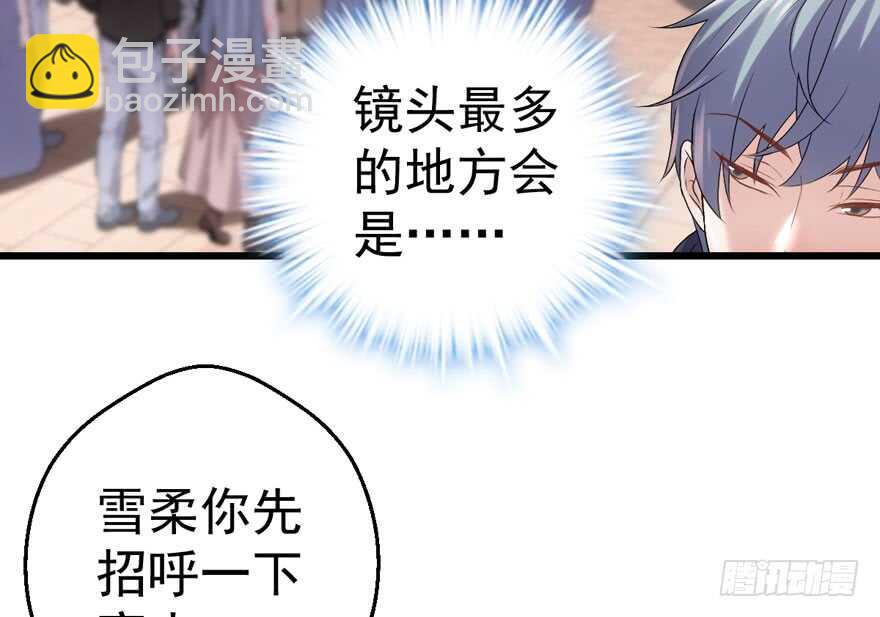 唯爱与美食不可负(1/3)-第224话