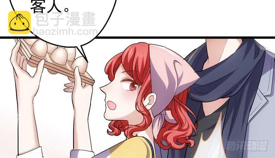 唯爱与美食不可负(1/3)-第224话