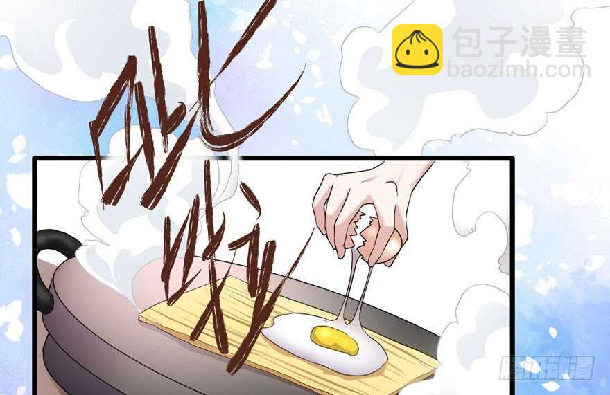 唯爱与美食不可负(1/3)-第224话