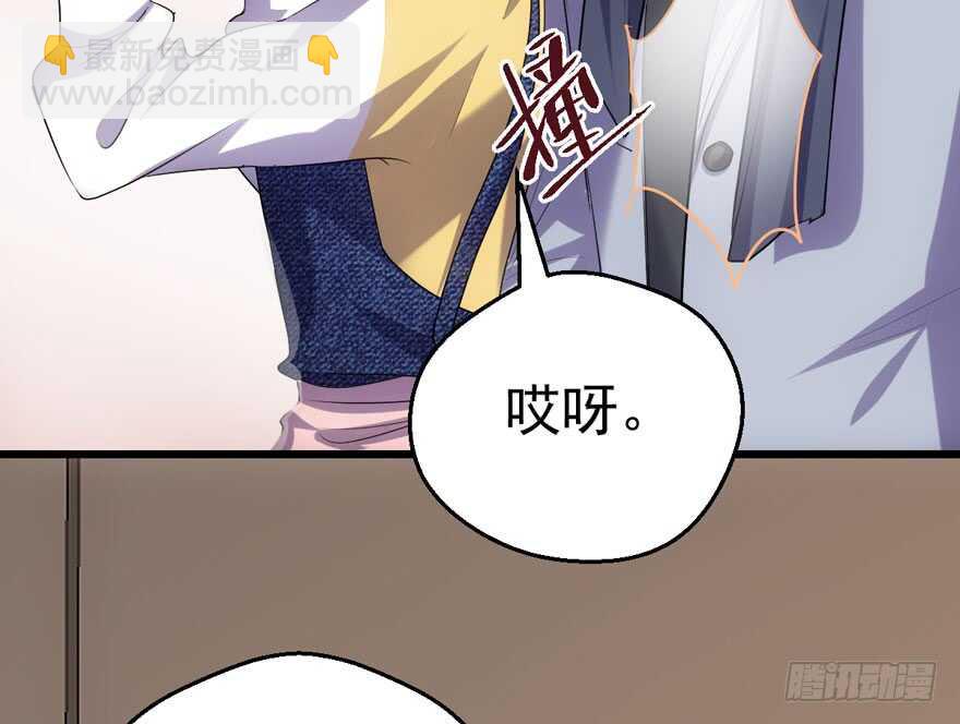 唯爱与美食不可负(1/3)-第224话