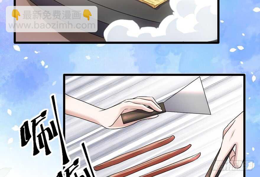 唯爱与美食不可负(1/3)-第224话