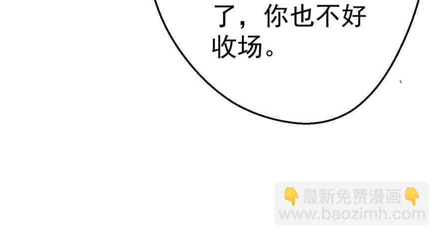 千里送人头(1/3)-第226话