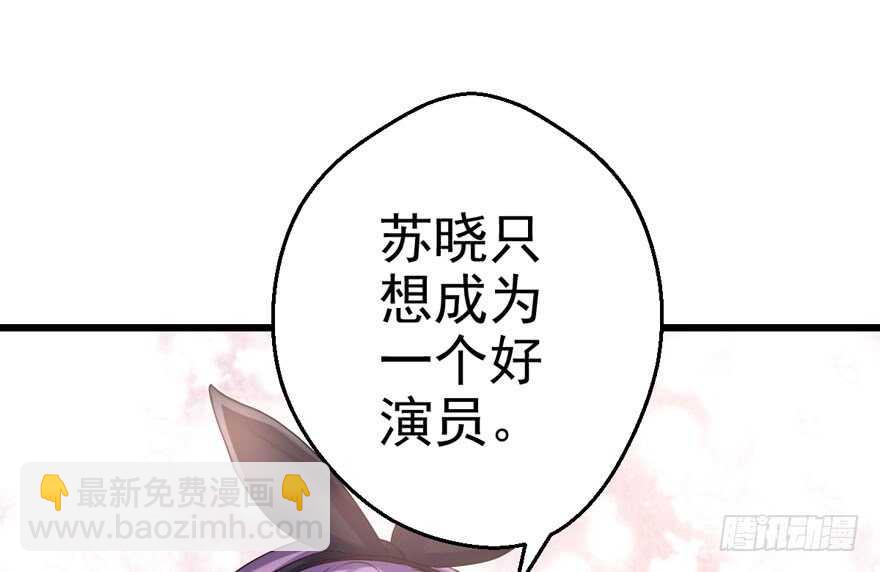 千里送人头(1/3)-第226话