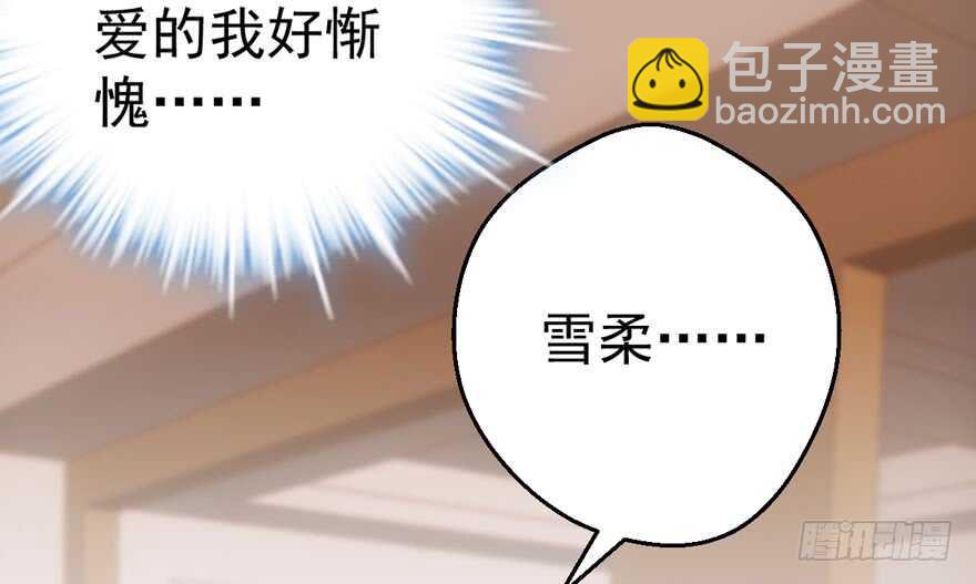 千里送人头(1/3)-第226话