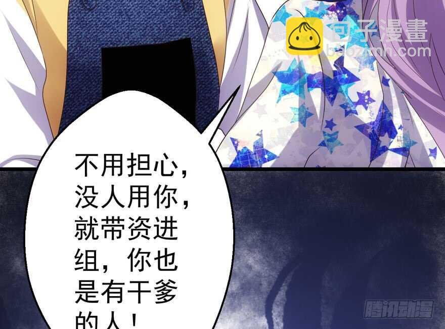 千里送人头(1/3)-第226话