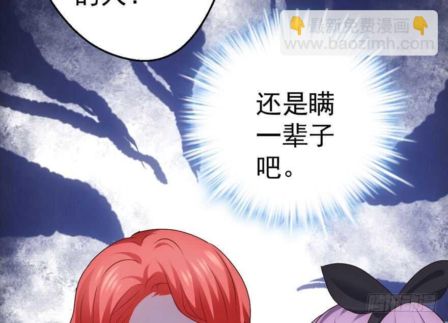 千里送人头(1/3)-第226话