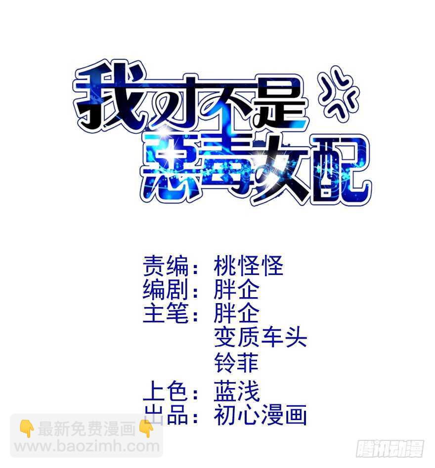 千里送人头(1/3)-第226话