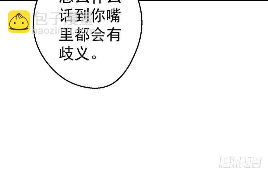 千里送人头(1/3)-第226话